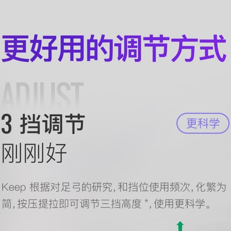 【中国直邮】 Keep 仰卧起坐辅助器 塑性减肥瘦腰卷腹健身器材 固定脚器 带吸盘灰色1个