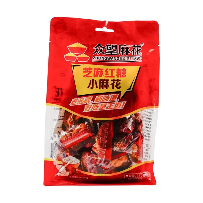 Sesame Red Sugar Small Twist, 10.23 oz