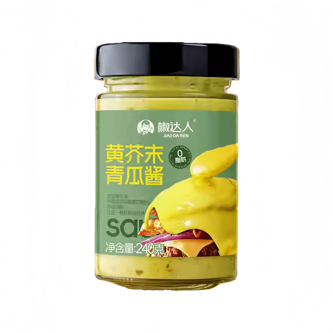 【中國直郵】 椒達人 【厚皮橙同款】黃芥末酸青瓜醬低0脂肪醬料240g*1瓶