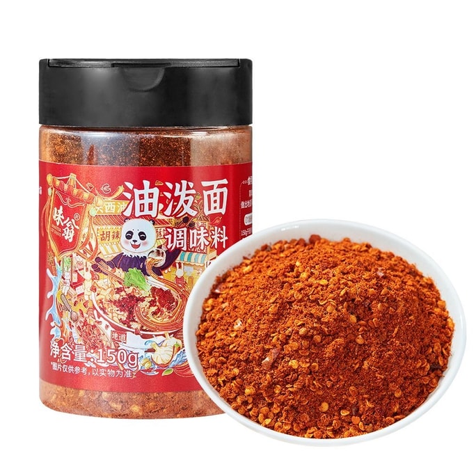 【中国直邮】 茉莉小铺 味翁陕西油泼面调味料 家用调料拌面调味料 1瓶*150g