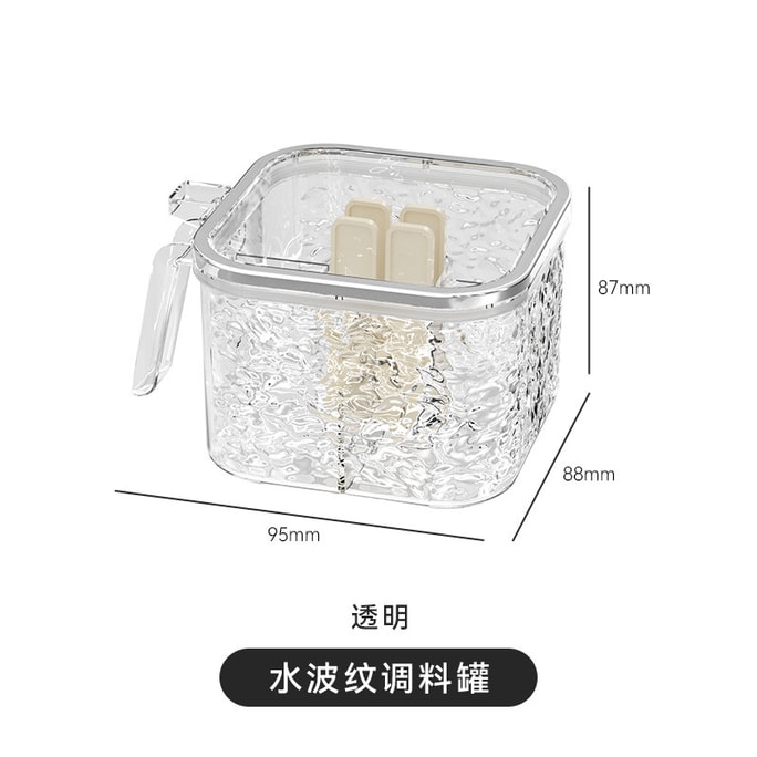 企鹅团团  水波纹调料盒 一体多格调味罐调料盒 佐料调味罐 盐花椒味精鸡精收纳盒子 定量勺子防潮密封罐子 95*88*987mm