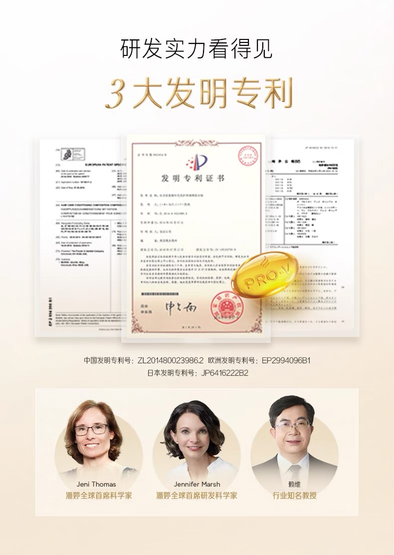 美国 潘婷 3分钟奇迹护发素-染烫受损180ml 发膜级女干枯滋养改善毛躁修护