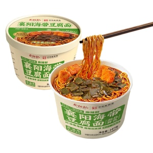 【中国直送】菜林記 襄陽昆布豆腐麺 147g*2箱 揚げない、調理不要のスープ麺 調味料パック付き インスタントラーメン 便利なインスタントラーメン【辛くて香ばしい、濃厚で風味豊か】【柔らかい昆布スライスとジューシーな豆腐パフの組み合わせ】