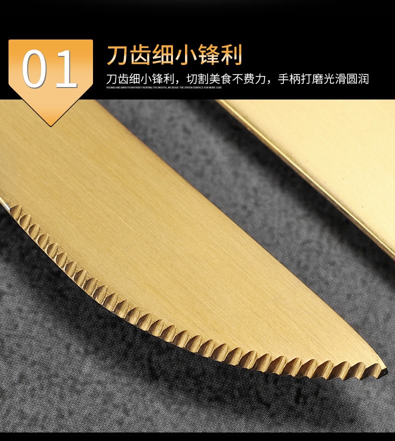 FaSoLa Life 葡萄牙餐具 餐刀 粉银色 304食品级不锈钢 镀金北欧西餐具