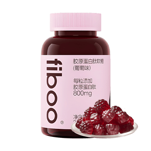 Collagen Peptide Gummy, Grape Flavor