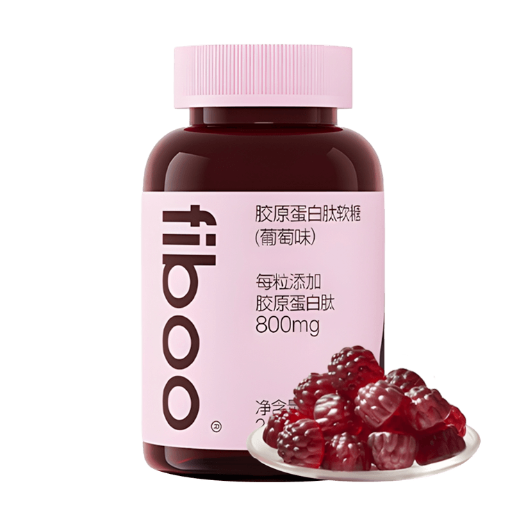 FIBOO 胶原蛋白肽软糖 专利鱼胶 60粒*2 清新葡萄味 安心5分甜0蔗糖0脂 双重胶原肽【2瓶进阶超值装】【饱满少女感】 3