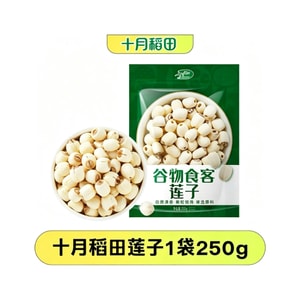 시월의 논밭 백연자 껍질 벗기고 씨 제거 끓이기 쉬움 부드럽고 찰짐 수프 끓이기 죽 끓이기 연자백합은이버섯 수프 250g*1봉