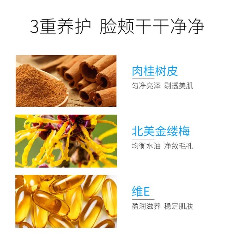 [中国直邮] BEDOOK 比度克 细肤焕彩霜 30g 3