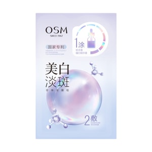 Pearl Whitening and spot Removing Essence  facial Mask Whitening and Spot lightening 25g*5ea