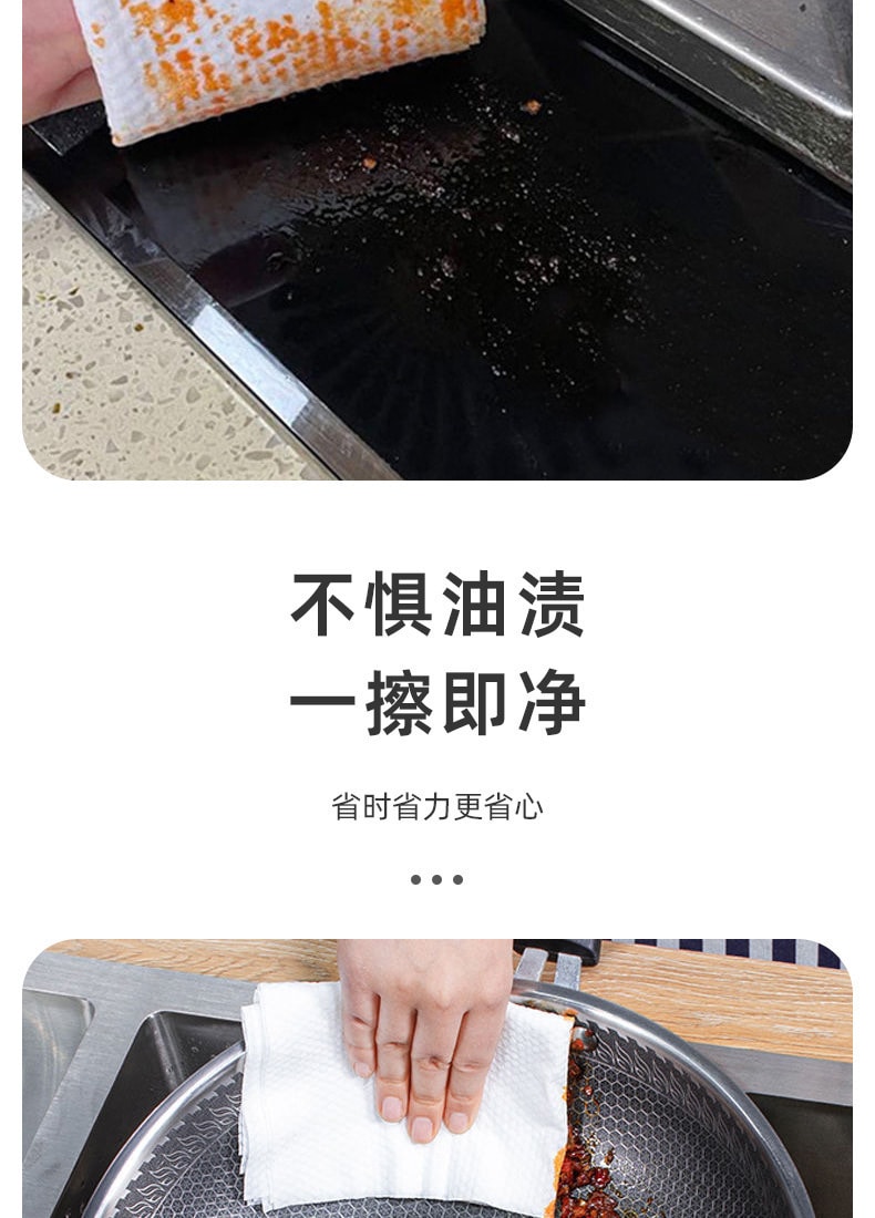 FaSoLa Life 厨房湿巾 100片/包 强力去油污 加大加厚 一次性厨房专用清洁湿纸巾