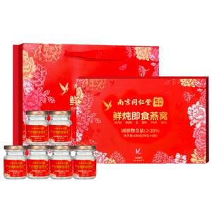 南京同仁堂 金丝燕溯源鲜炖燕窝礼盒 70g*6 瓶【每盒即食燕窝含干燕盏 3g】121℃高温灭菌锁鲜 0 香精 0 色素 0 防腐剂即食冰糖燕窝 孕妈产后滋补女性养颜 日常内调中秋过年送礼高端年货礼盒礼品