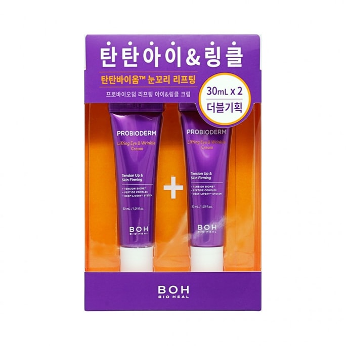 BIOHEAL BOH Probioderm Lifting Eye & Wrinkle Cream 30ml x 2 each