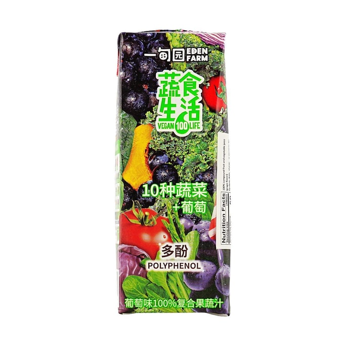 Veggie Life 100% 착즙 야채 & 과일 블렌드 주스 포도향, 6.76 fl oz【식이섬유 & 폴리페놀 보충】