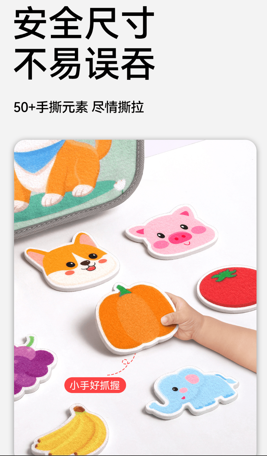 星星舟 撕撕書 嬰兒佈書 a類 可啃咬可水洗 安全手撕不爛嬰幼兒0-3歲早教玩具安靜書貼 【動物樂園】 1件裝