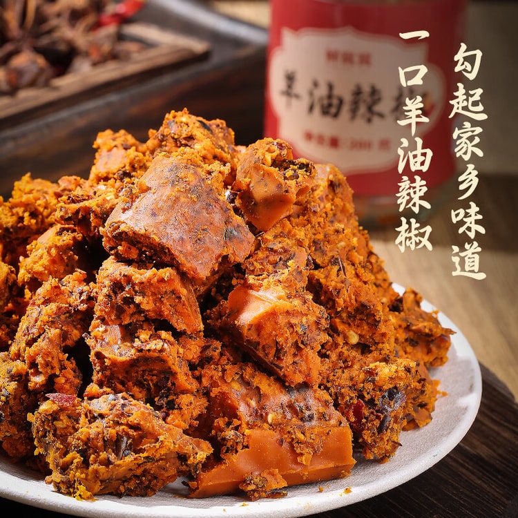 Xian Wowow Lamb Oil Chili 200g – Yanglazi Spicy Lamb Soup Enhancer