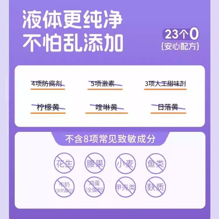 [중국 직배송] 노틀랜드 블루베리 루테인 에스터 음료, 정품, 어린이 및 청소년에게 적합, 근시가 아닌 눈 보호, 10ml*20개입/박스 4