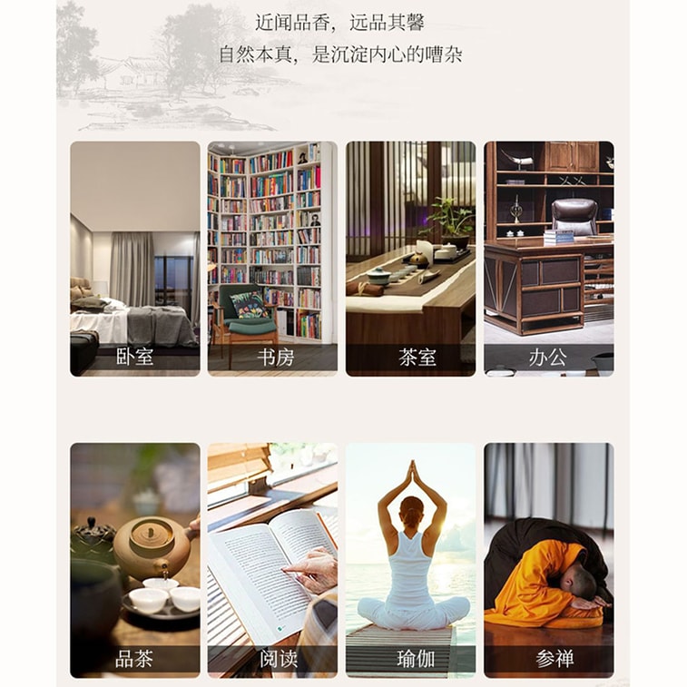 【Imperial Recipe of Southern Tang】Harmony Incense Sticks 20g Natural Melon, Longan, Sandalwood & Honey. Aids Sleep, Blends Fruity & Woody Scents. 10