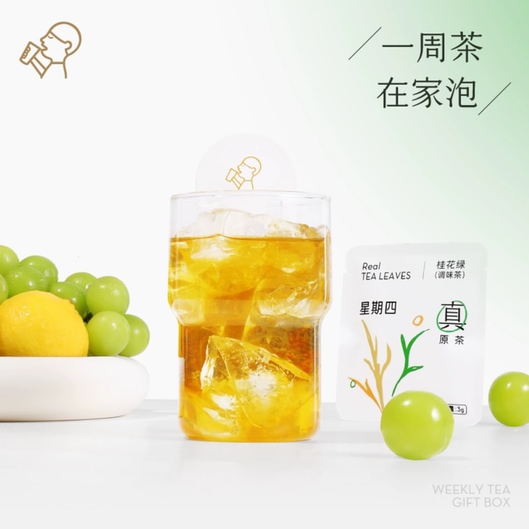 【中国直送】Heytea ワンウィークティーギフトボックス（7袋、24.5g） 5