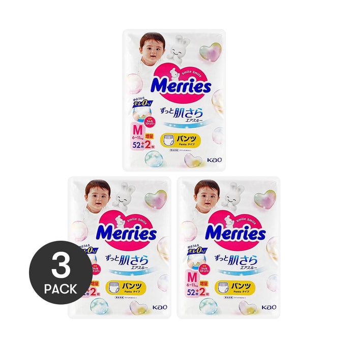 [3 packs] Pull-up Pants Learning Pants Unisex M Size 6-11kg 54 Pieces * 3【Packaging may vary】New Version 54 Piece