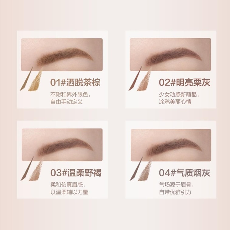 Eye Edition Brow Liner, #04 Ash Gray Brown 5