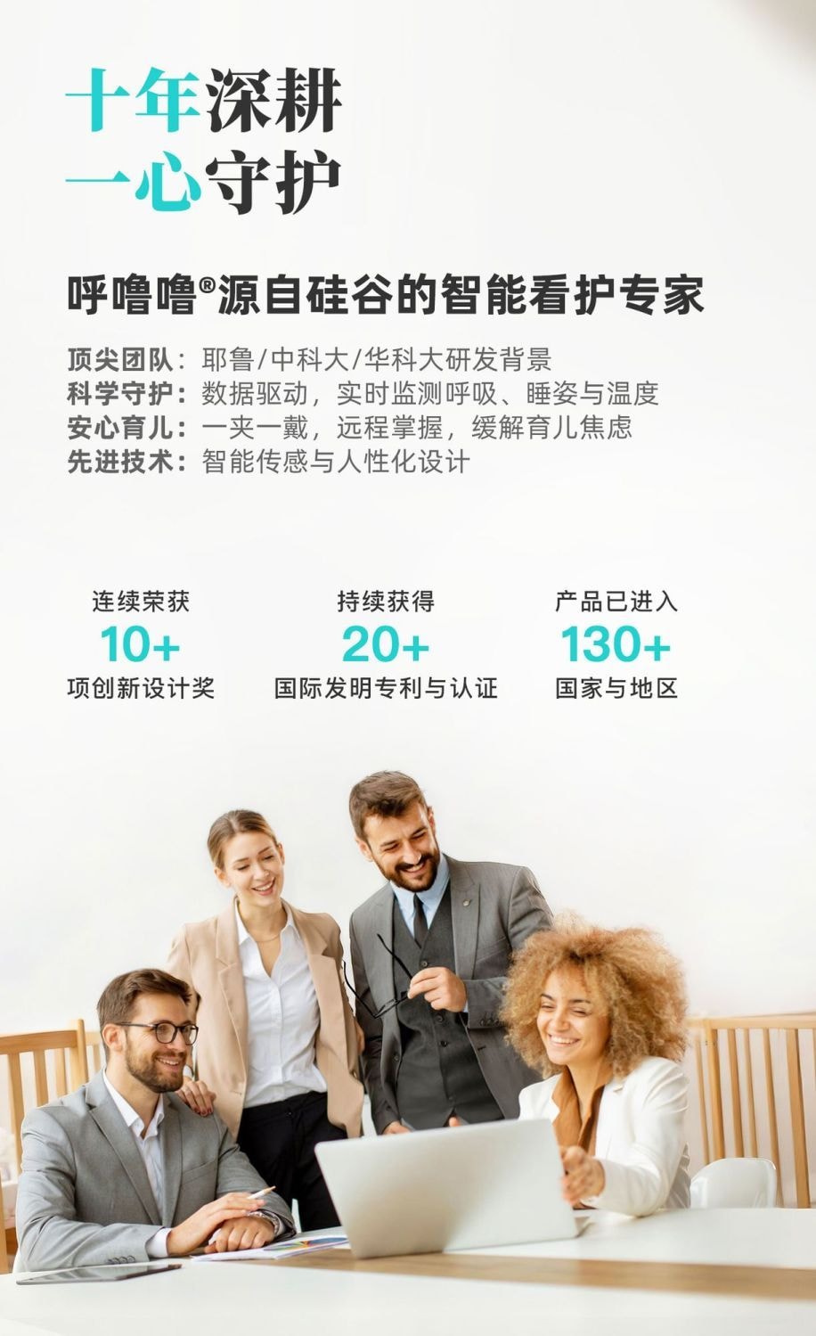 【中國直郵】 小米有品 Sense-U智慧型Por藍牙版呼吸監控器 1台