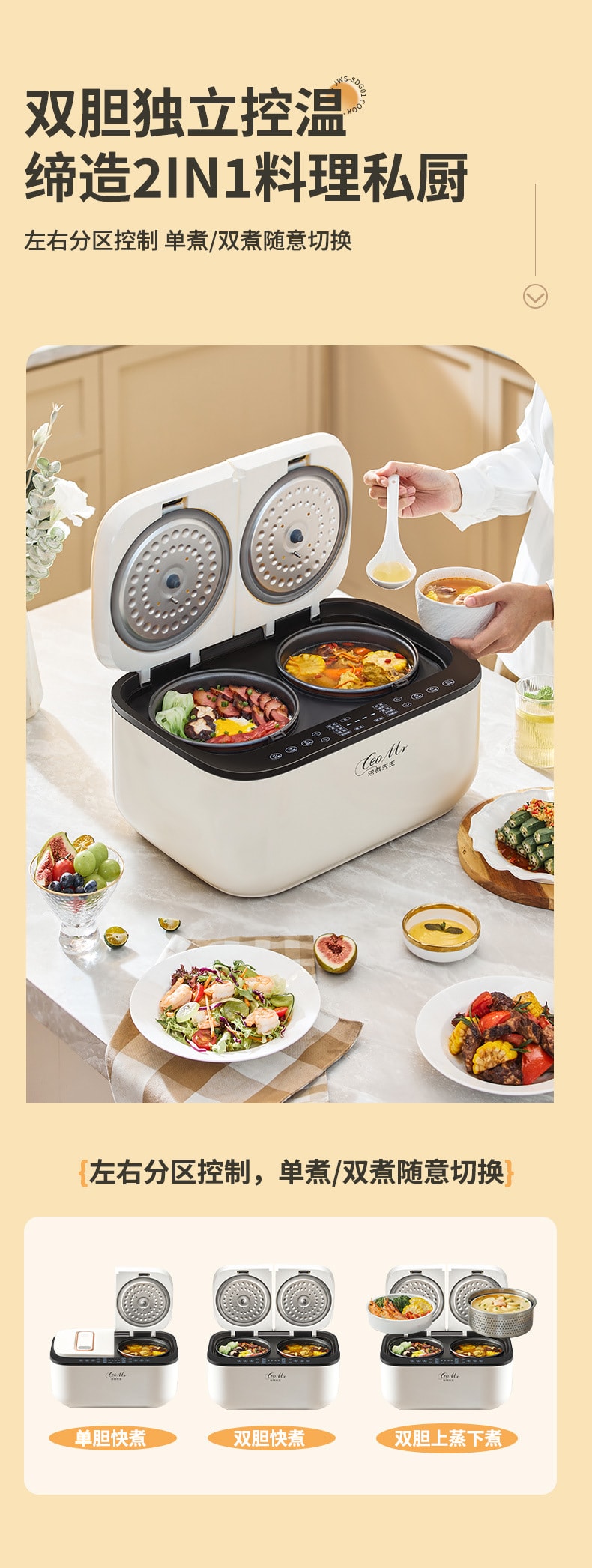 5L double liner cooker rice cooker Steaming and Boiling Combined