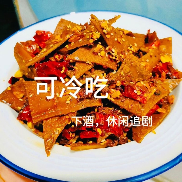 Sichuan Specialty Beef-Peeled Dried Tofu BBQ Skewers, Marinated Tofu 250g, Five-Spice Marinated Flavor, Suitable For Cold Dishes, Stir-Fry, Hot Pot, And BBQ Ingredients 7