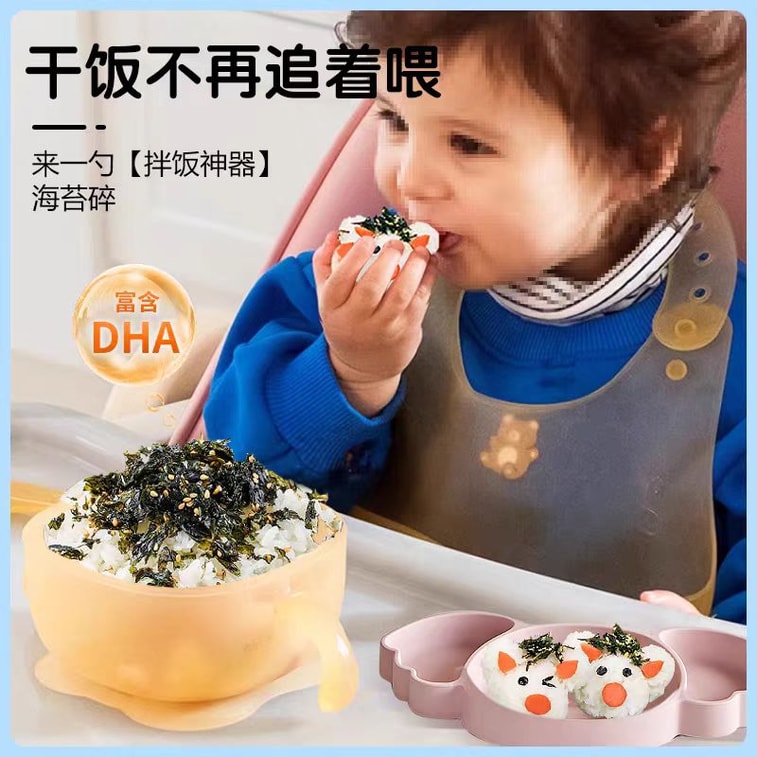 Spring River Moon Seaweed Mixed Rice Flakes 250g*1 Jar 3