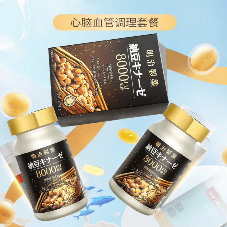 [일본 직송] 일본 MEIJI 나토키나제 8000FU 순수식물성 포뮬러 90캡슐 혈관건강 및 혈류건강 3