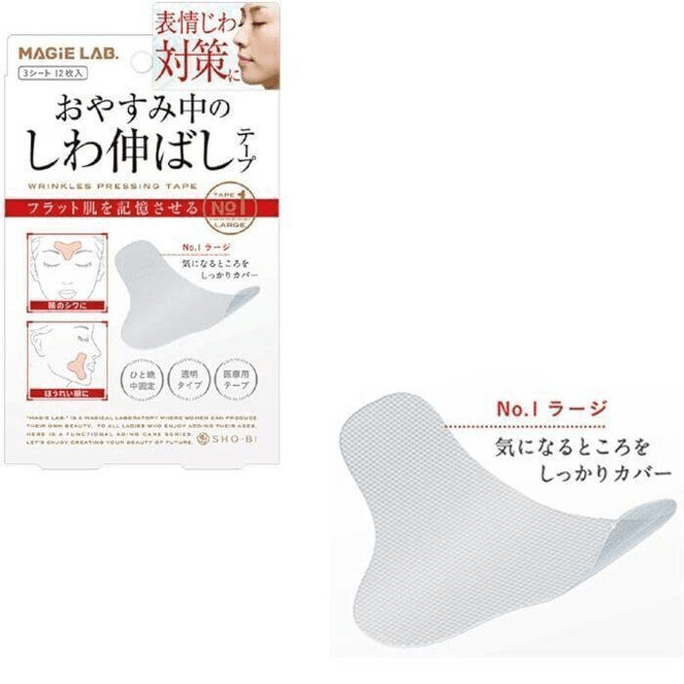 Nasal folds and brow patches 12 pieces