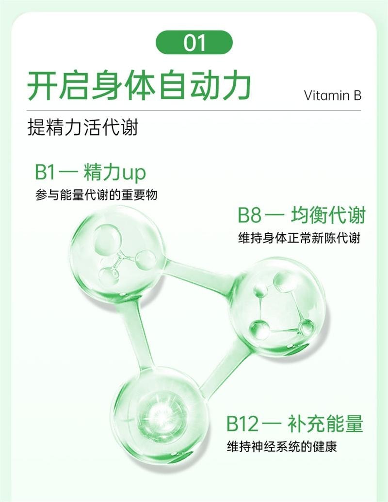 【中国直邮】 澳大利亚 Healthy Care 澳洲进口复合维生素B族片 vb肌醇b12生物素B6烟酰胺 200粒/瓶