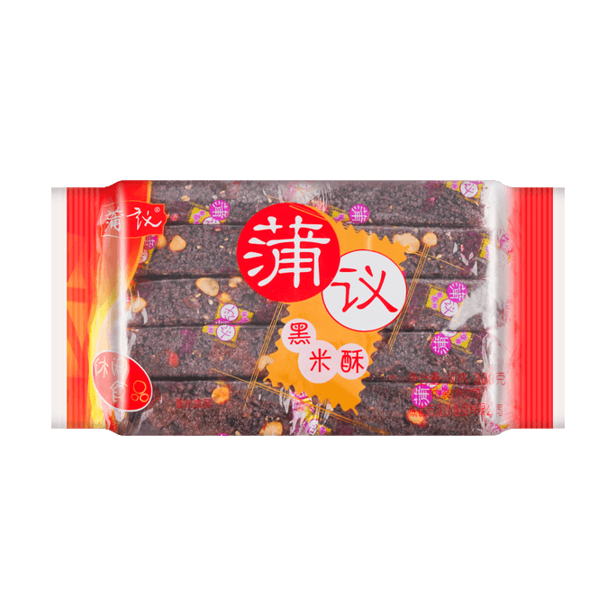 【四川特产】蒲议 黑米酥 300g【传统米花糖】