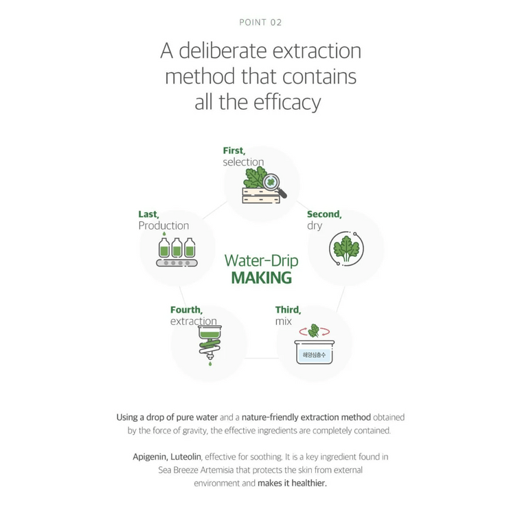 [미국 직배송] 라운드랩 쑥 수딩 클렌징 밀크 (150ml) (한국산) 5