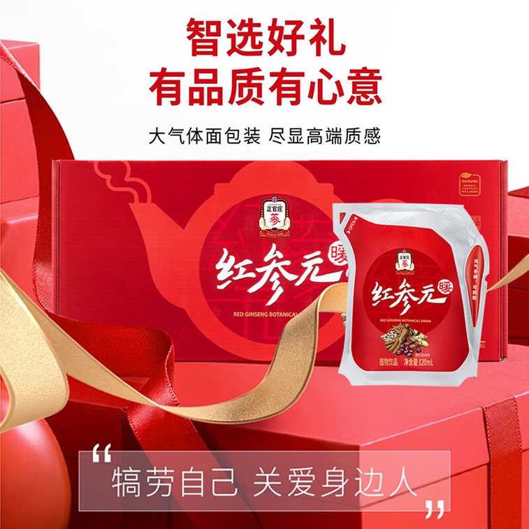【中国直送】韓国 青官庄 紅参エキス入り温熱ドリンクギフトセット 1.44L - 健康補助食品ギフト 3