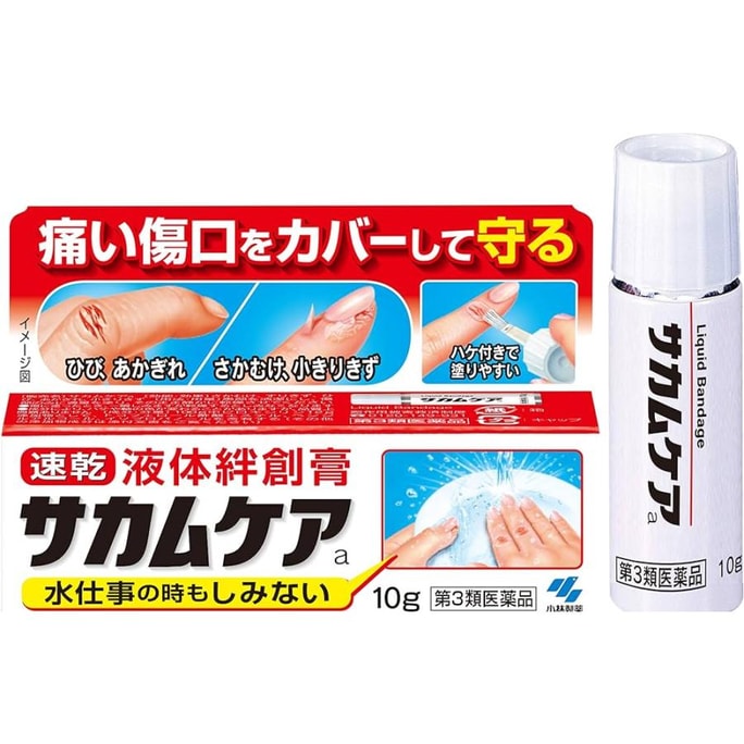 Pharmaceutical Liquid Waterproof Band-Aid 10g
