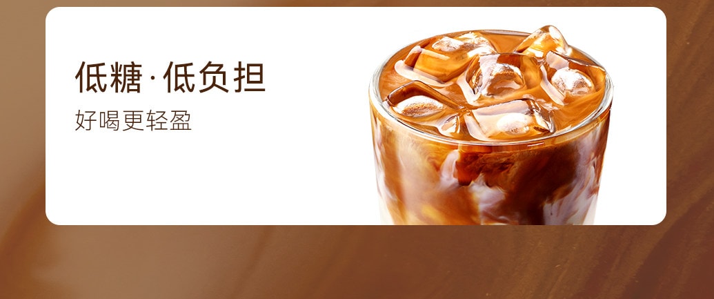 瑞幸咖啡 【新品】生椰拿铁 醇乳风味 冻干咖啡 低糖 -12条*15g/条 大颗粒三合一奶咖 速溶咖啡【清甜椰香 丝滑香浓】【门店爆款灵感风味】
