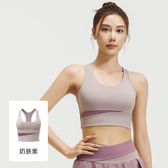 【中国からの直送】HSPM 新型高強度耐衝撃フィットネスヨガ美しい背中カラーマッチングスポーツベスト ミルキーパープル M