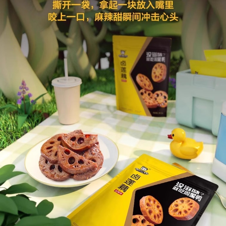 Braised Lotus Root Sweet & Spicy Flavor, 160g | Wuhan Specialty Spicy Snack, Zhou Hei Ya-Style Ready-to-Eat Slices, Savory & Tender, Individually Vacuum-Packed Vegan Side Dish 4