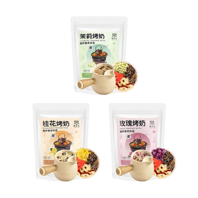 Yunnan Guanguan Baked Milk Jasmine+Rose+Osmanthus Flavor 1.76 oz*3【3 Combo Packs】