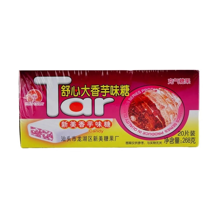 Relaxing Taro Flavor Candy 20 pieces 228g - Yami.com