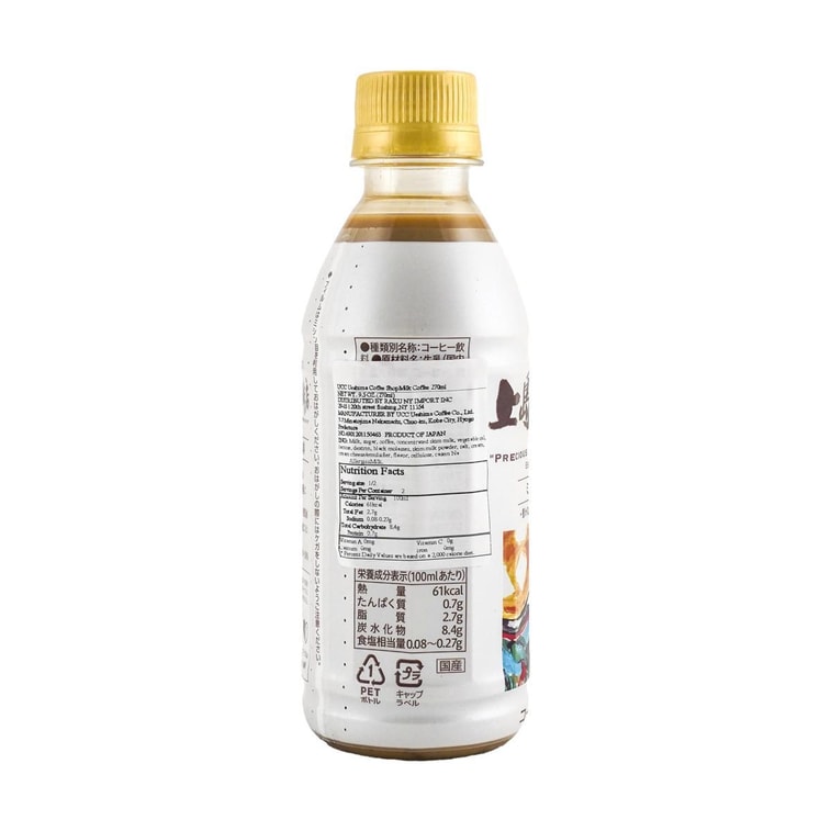 우와지마 커피숍 밀크 커피,9.52oz 4