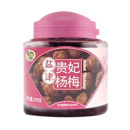 말린 월계수 열매 200 g