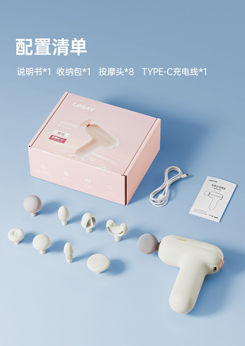 【中国直邮】 佑美 迷你筋膜枪肌肉按摩器男士女生多功能按摩枪颈膜枪静音专业级 象牙白 1个