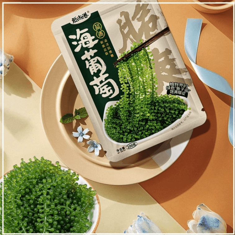 Salted Fresh-Locking Sea Grapes, Kid-Friendly Edible Green Caviar, Popular Voice-Controlled Popping, Crispy 100g*1 Bag