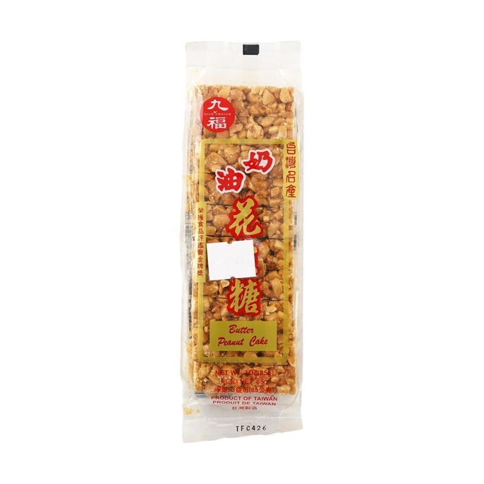 Jiufu Creamy Peanut Candy 3 oz