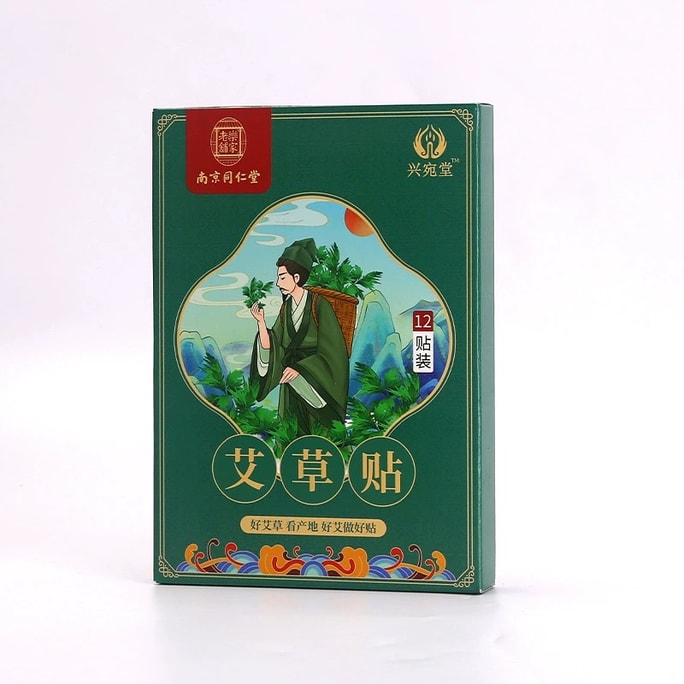 Wormwood Moxibustion Moxa Warm Patch For Knees 12 Patches