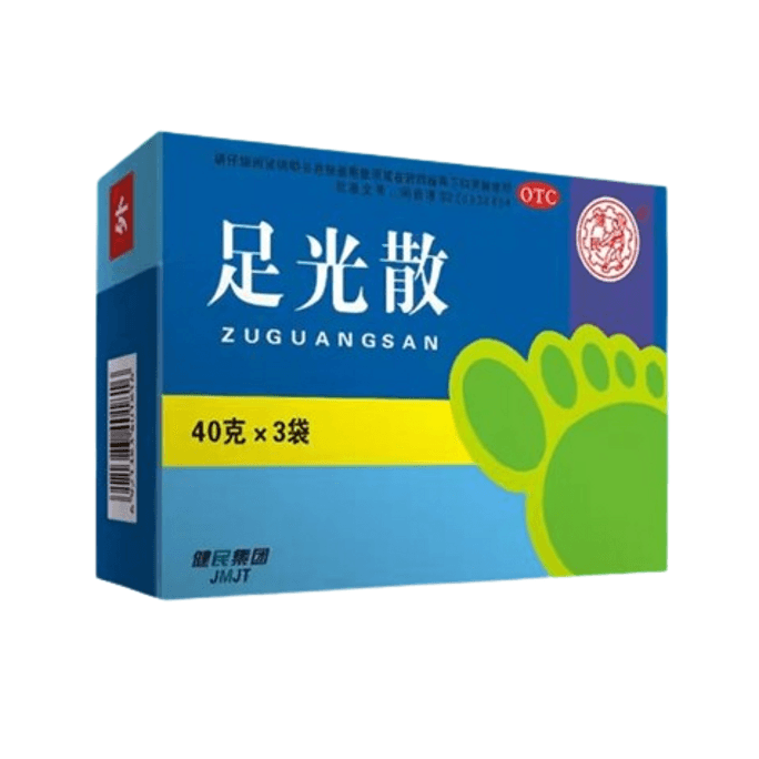 Zouguang Powder For Tinea On Hands And Feet Smelly Feet Bubble Feet Dead Skin Removal 40G*3 Bags/Box