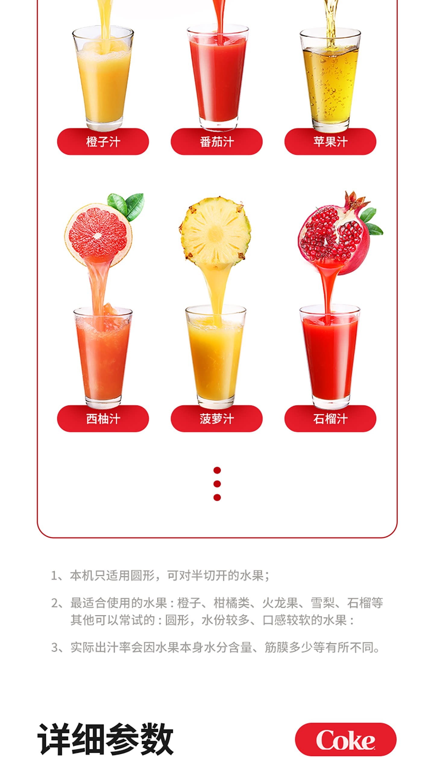 【中國直郵】 美國 可口可樂 榨汁機多功能小型便攜分離家用橙子果汁電動橙汁機原汁機 一個裝