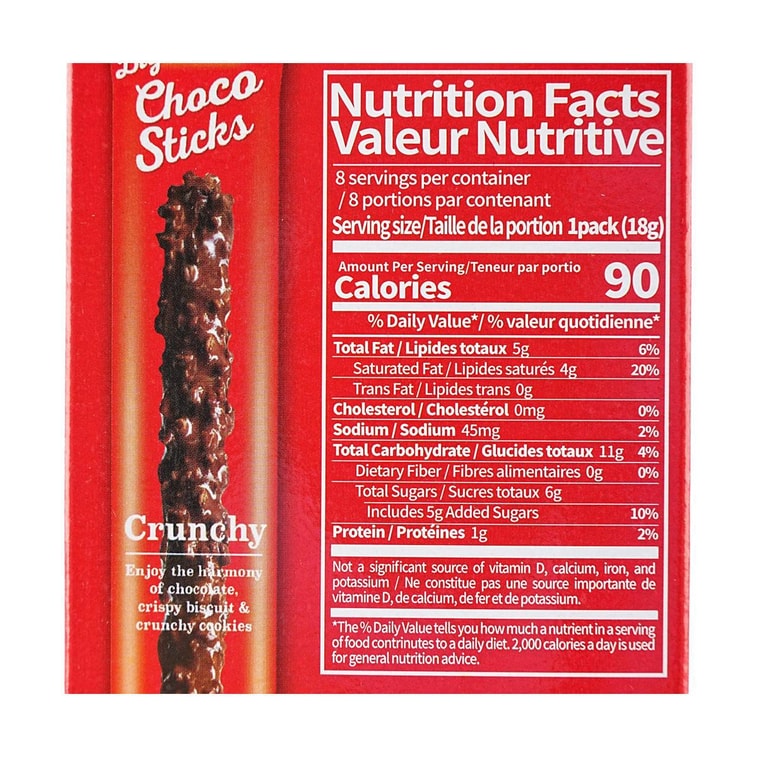 크런치 초코스틱 144 g 7