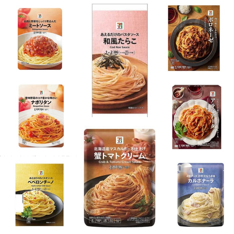 Convenience Store Spaghetti Sauce Assortment 8 Different Flavors